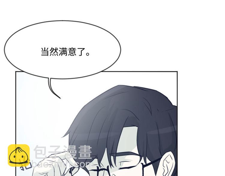 第5话  我对她很满意53