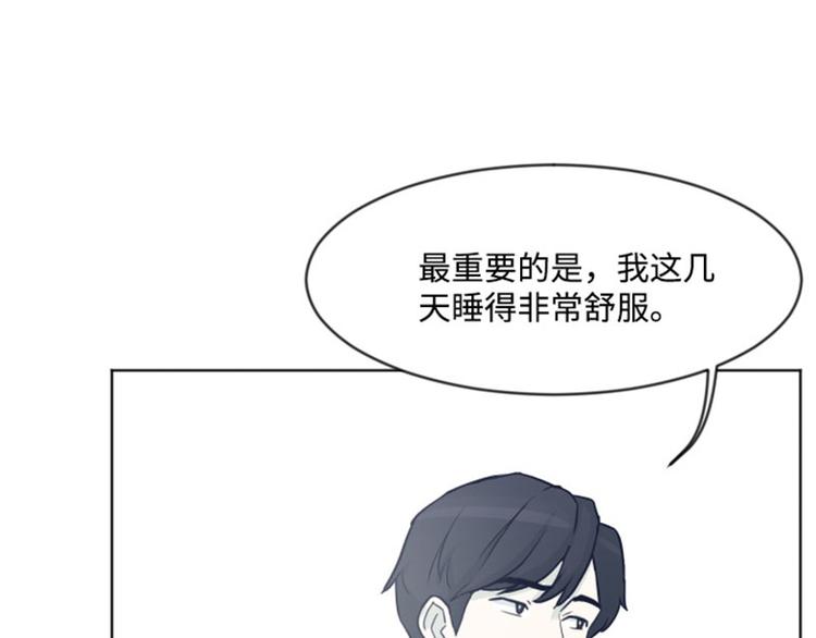 第5话  我对她很满意55