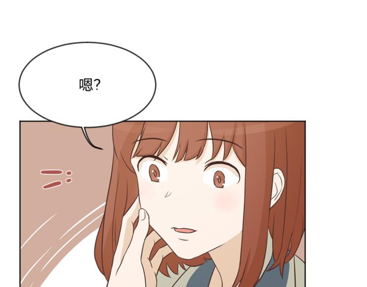 第5话  我对她很满意6