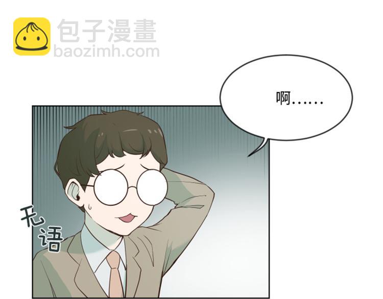 第6话 我想我需要她10