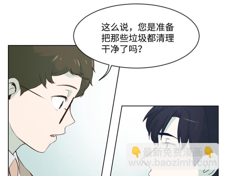 第6话 我想我需要她19