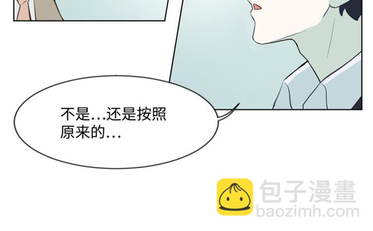 第6话 我想我需要她20