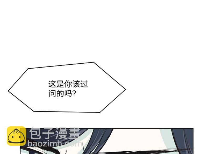 第6话 我想我需要她23