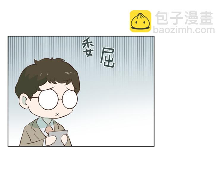 第6话 我想我需要她25