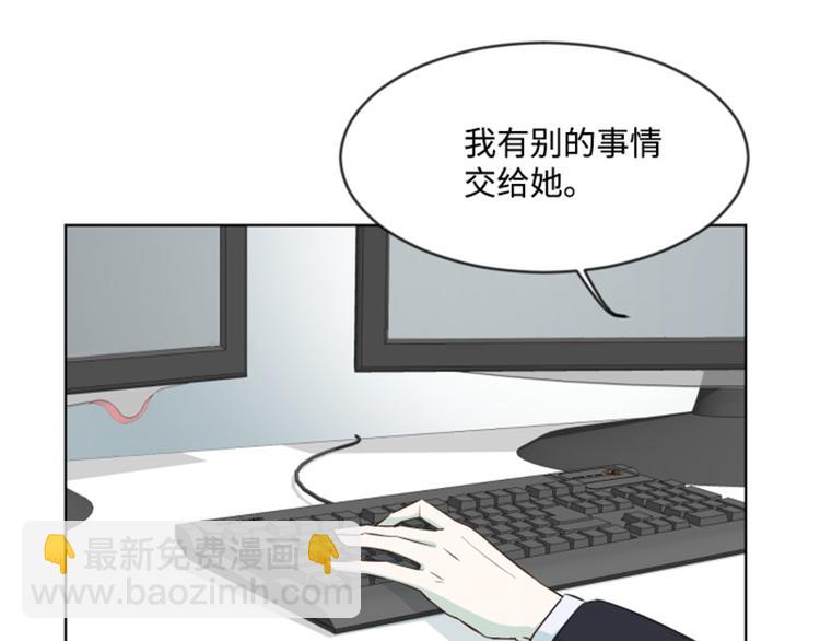 第6话 我想我需要她27