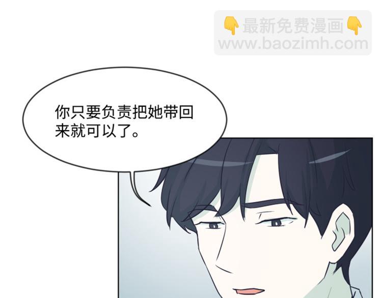 第6话 我想我需要她29