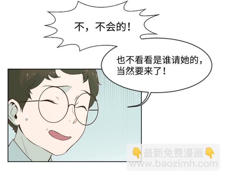 第6话 我想我需要她34