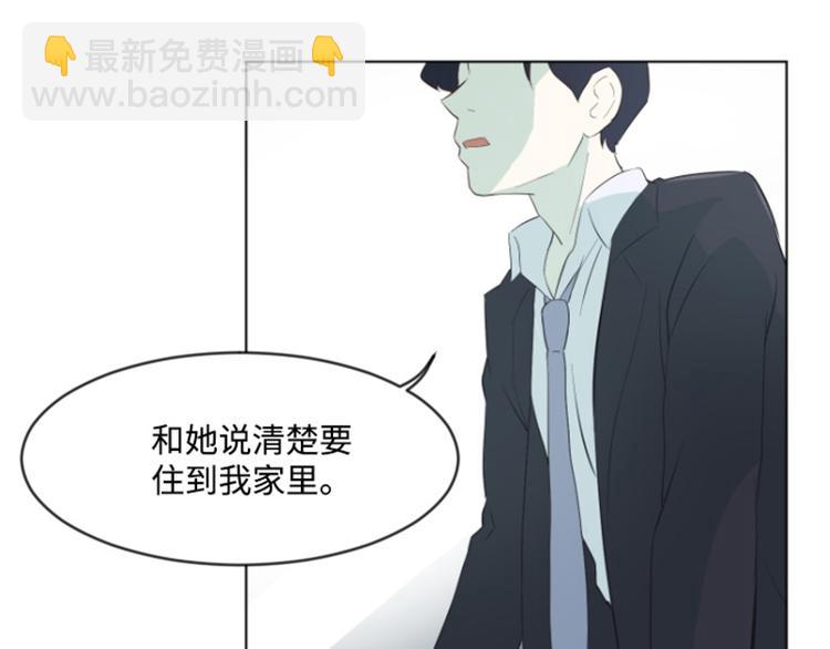 第6话 我想我需要她36