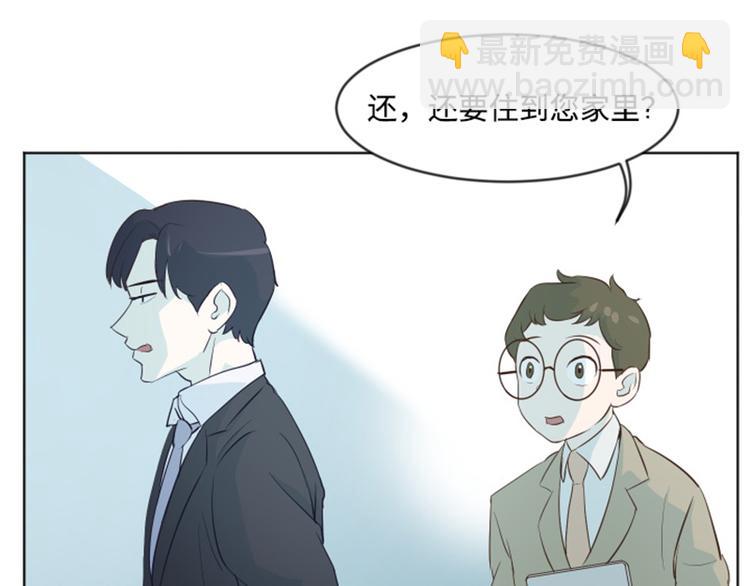 第6话 我想我需要她38