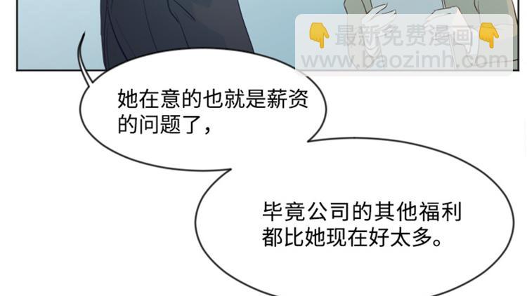 第6话 我想我需要她39