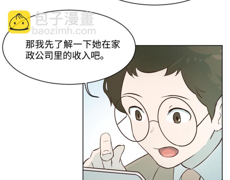 第6话 我想我需要她40