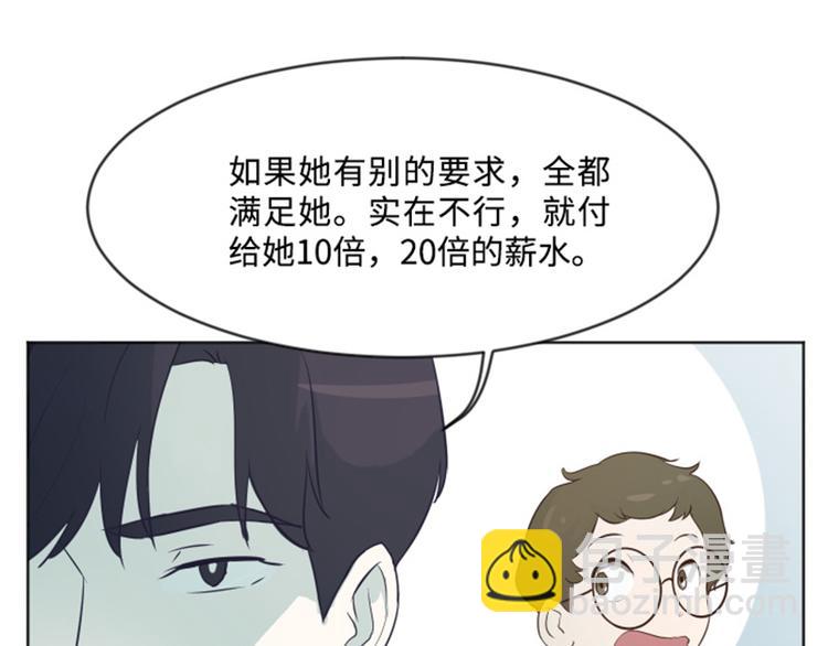 第6话 我想我需要她42