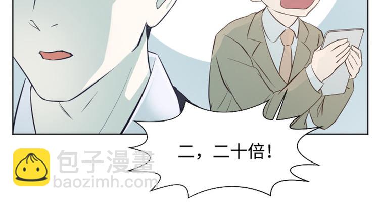 第6话 我想我需要她43
