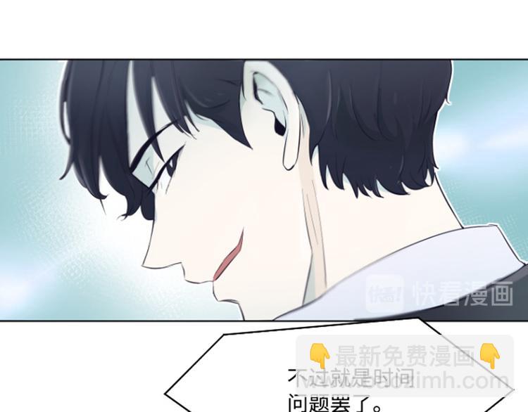 第6话 我想我需要她51