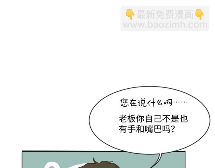 第6话 我想我需要她6