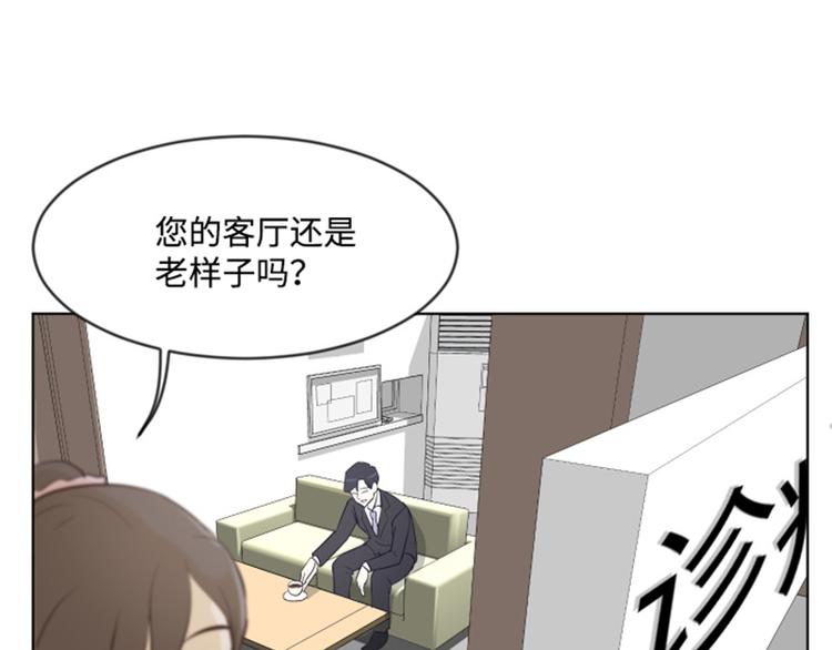 第6话 我想我需要她60
