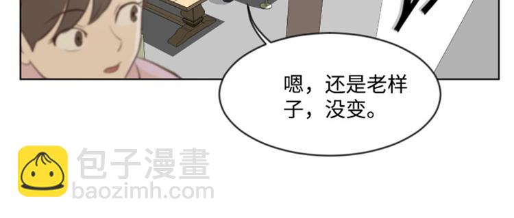 第6话 我想我需要她61