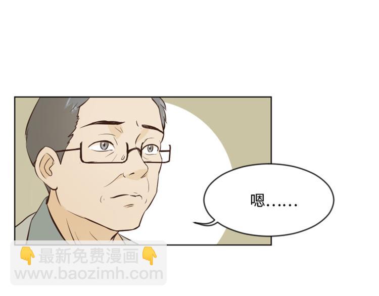 第6话 我想我需要她62