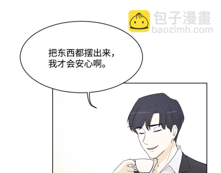 第6话 我想我需要她64