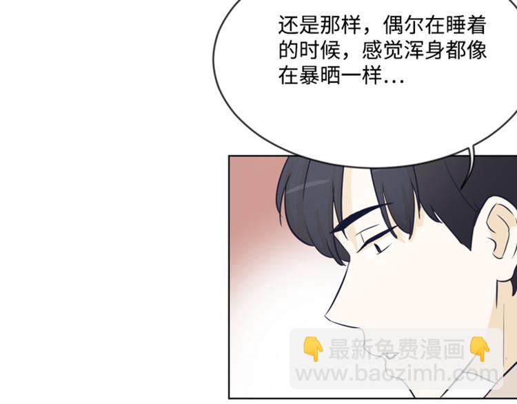 第6话 我想我需要她68