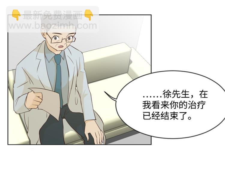 第6话 我想我需要她72
