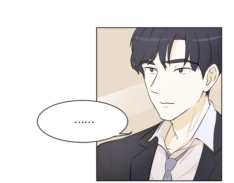 第6话 我想我需要她76