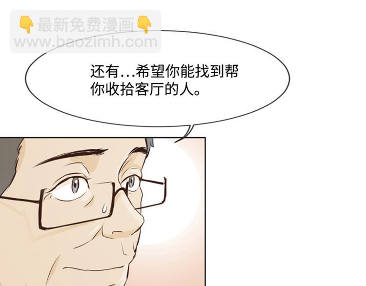 第6话 我想我需要她80