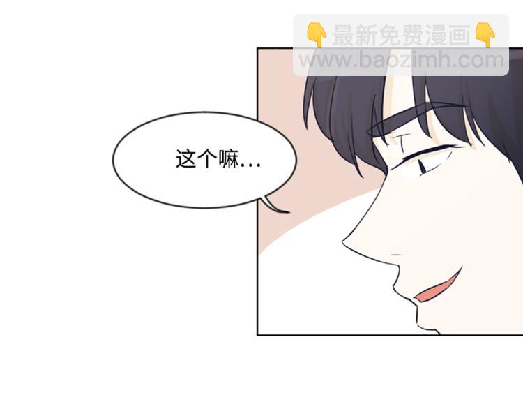 第6话 我想我需要她82