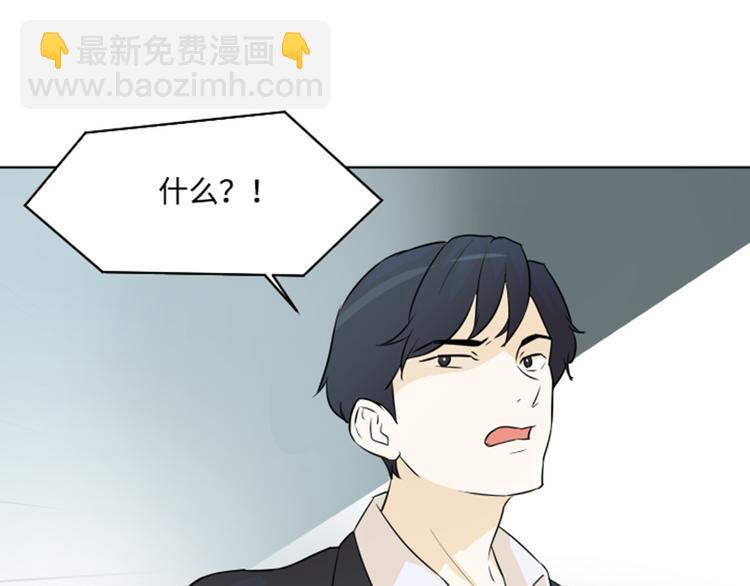 第7话 她是我的药14