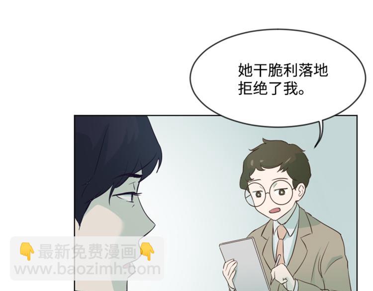 第7话 她是我的药16