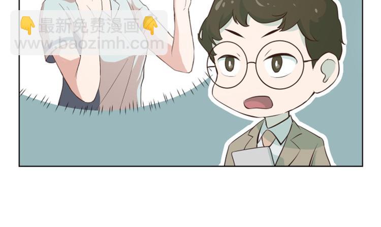 第7话 她是我的药21
