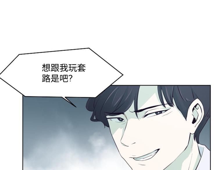 第7话 她是我的药25