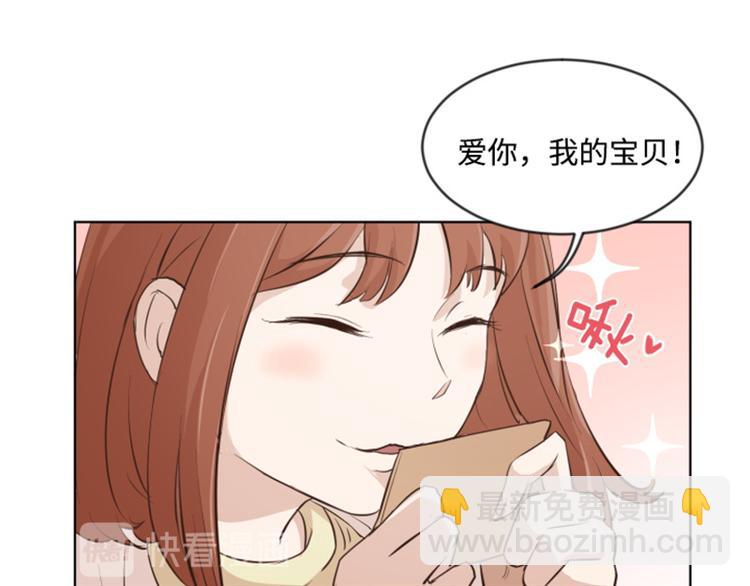 第7话 她是我的药31