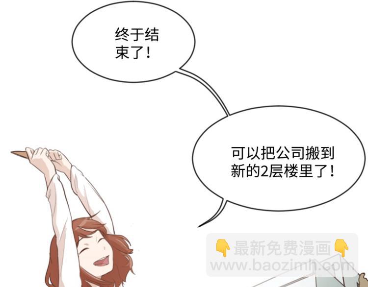 第7话 她是我的药33
