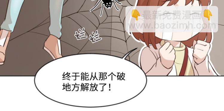 第7话 她是我的药35