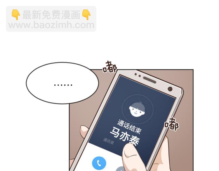 第7话 她是我的药37