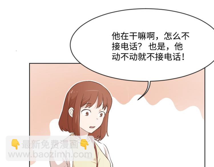 第7话 她是我的药39