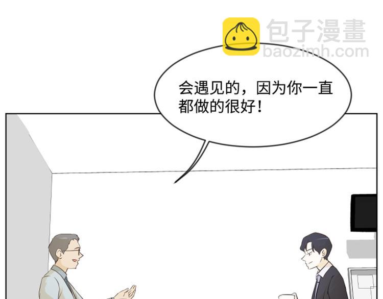 第7话 她是我的药4