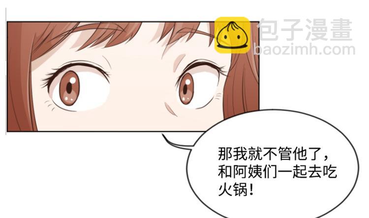 第7话 她是我的药41