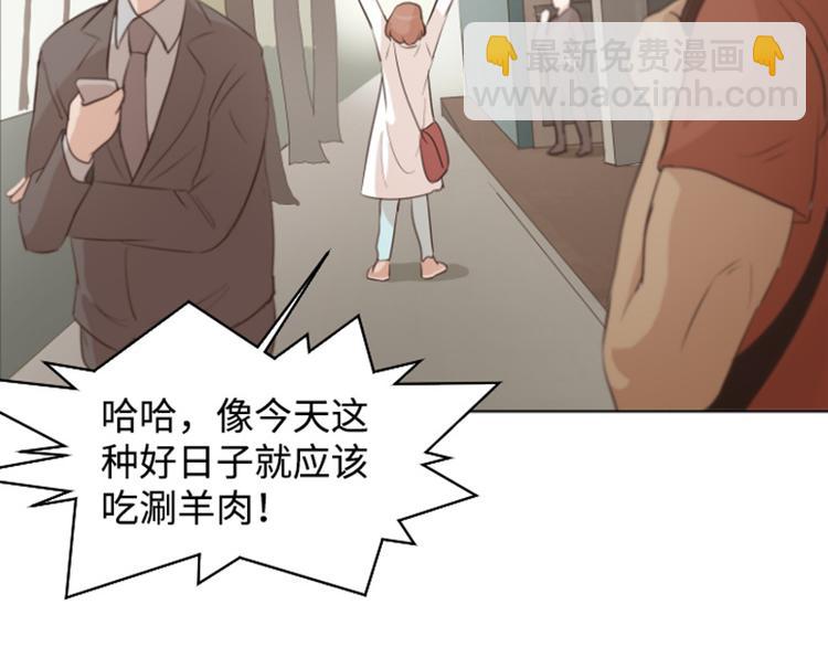 第7话 她是我的药43