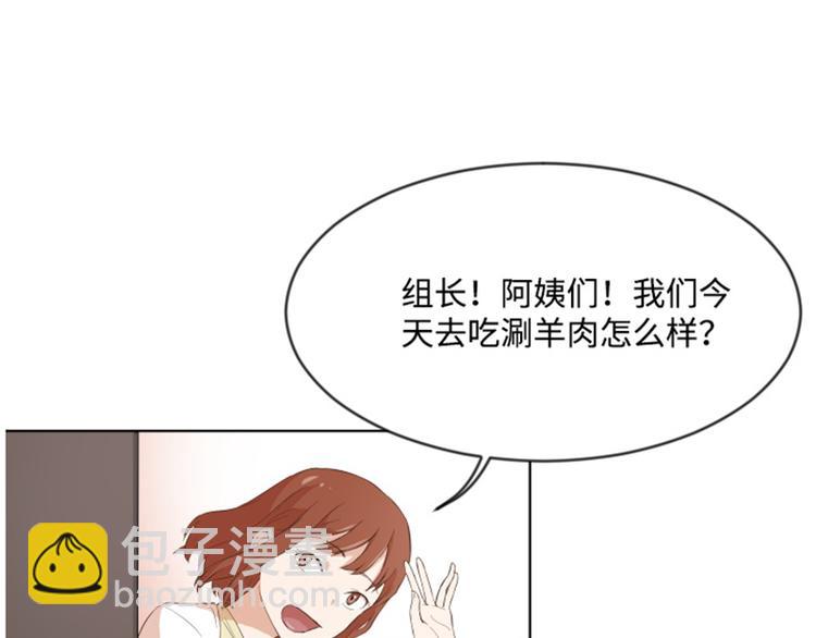 第7话 她是我的药51