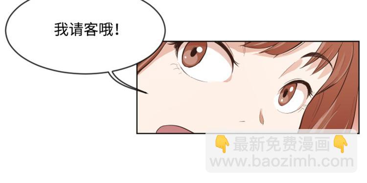 第7话 她是我的药53