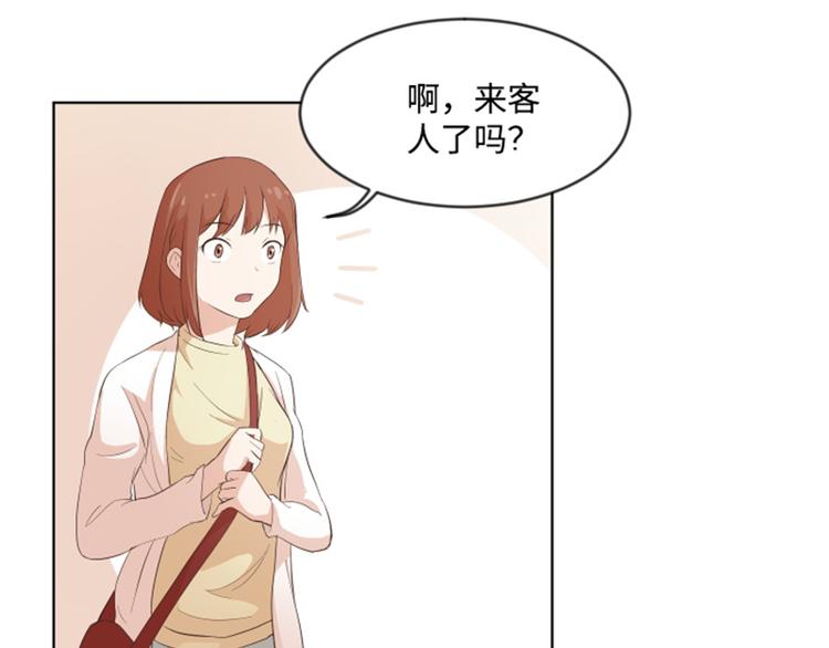 第7话 她是我的药56