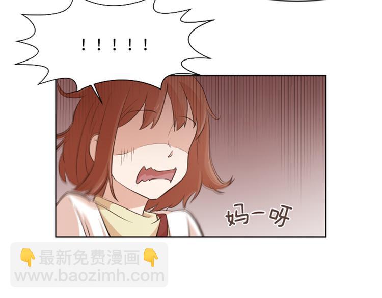 第7话 她是我的药60