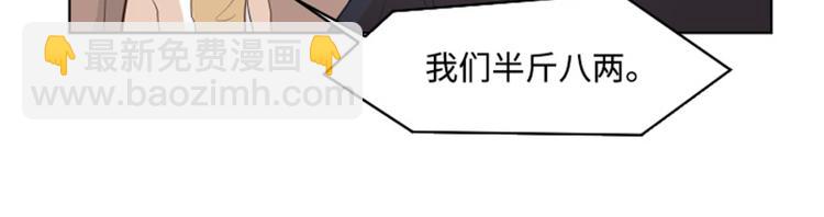 第8话 必须是你26