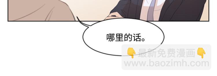 第8话 必须是你32