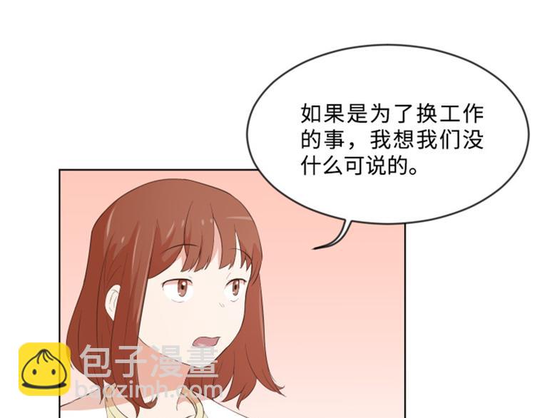 第8话 必须是你35