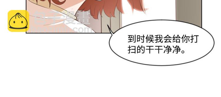 第8话 必须是你54