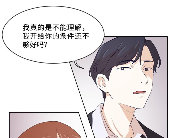 第8话 必须是你59