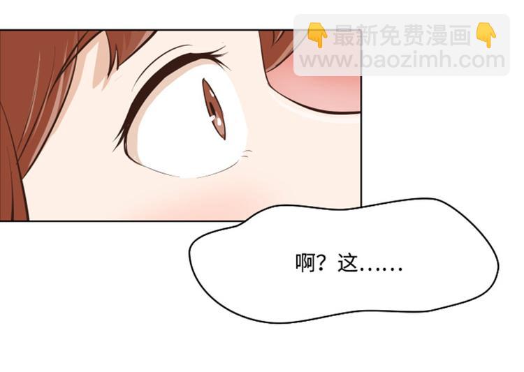 第8话 必须是你66